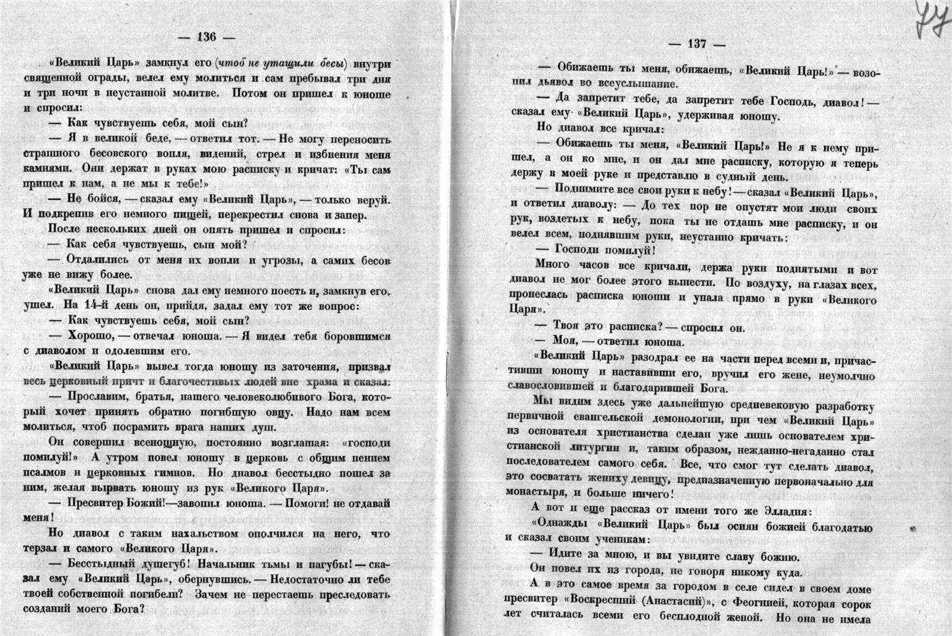 Александр Лукашенко назвал суверенитет белорусского государства неоспоримым фактором