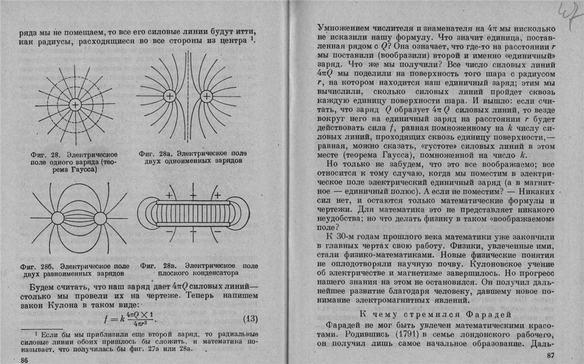 Опись 05