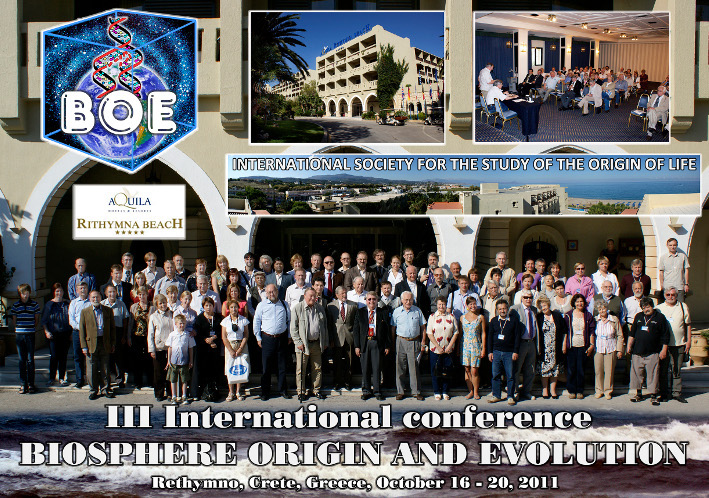 III Международная конференция 'Происхождение и эволюция биосферы