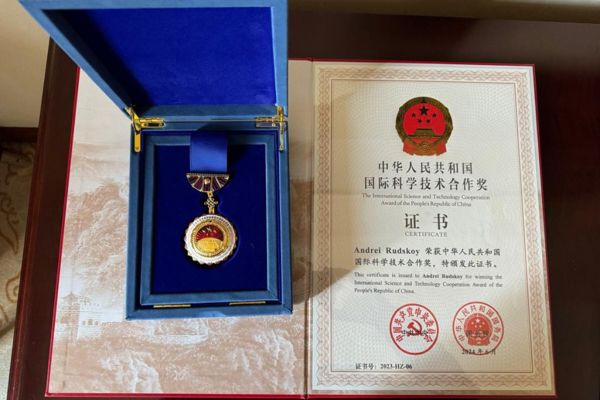 В Китае наградили академика РАН премией за научно-техническое сотрудничество 3-3.jpg (jpg, 49 Kб)