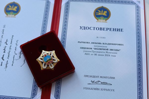 Член-корреспондент РАН Любовь Рычкова награждена Орденом Полярной звезды 2-2.jpg (jpg, 44 Kб)