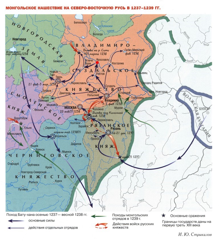 Карта батыева нашествия